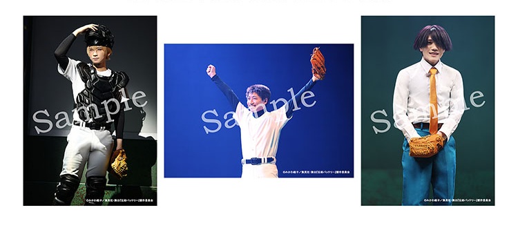 L判ソロブロマイド（ステージショット）3枚セット