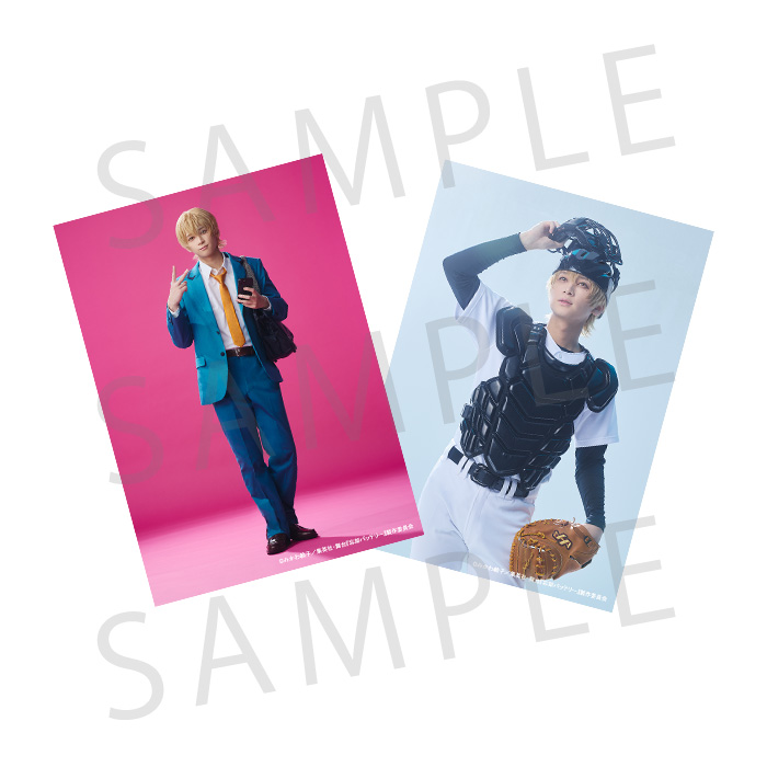 ソロブロマイド